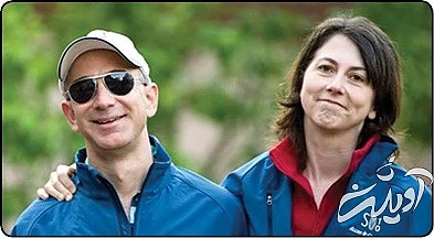 طلاق‌های میلیارد دلاری! / دیگر طلاق های میلیاردی جهان بین چه کسانی بوده است؟